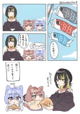 cometik cats 28