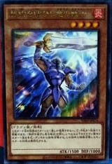 DragonicWarrior-VJMP-JP-OP