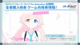 payupsensei