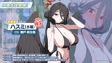 hasumi summer