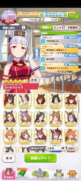 Screenshot_20250719-222801