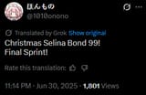 1725136954628198