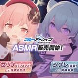 twitter_ブルーアーカイブ公式(@Blue_ArchiveJP)_20250719-150407_1946586858324140520_photo