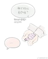 0061RQc2ly1i3ikm4ouqlj30ux11qmzy