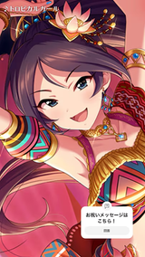 Umi