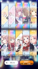 file