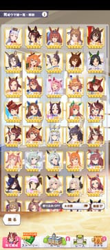 Screenshot_2025-07-12-23-43-02-866_jp.co.cygames.umamusume