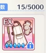ex