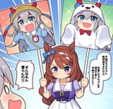 okasan super creek