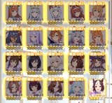 any year now