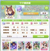386829601851