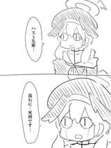 nakineiriko-1946551304001888622-img1
