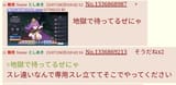 Screenshot_20250719_185459