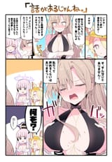 ramune_himiya-1946766576444977210-01