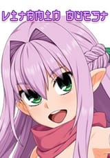 vitamin-quest-post