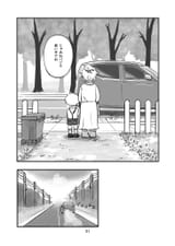 Dropped Off @panyanonidaime2