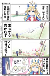 neo_universe