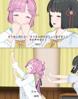 himegin