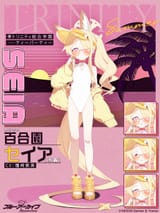 seia