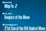moonyscreen