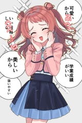 Saki