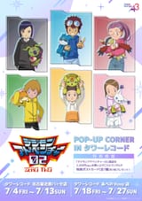 Pop up corner 02