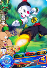 Tenshinhan_Chaozu_sparring