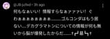 Screenshot_20250720-014224