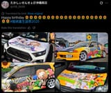 kaovehicles