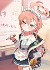 neru