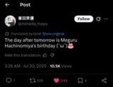Screenshot_20250720_040904_Chrome