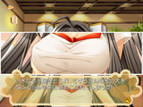 Kanokon Esuii_SLPM-55041_20250720165152