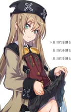 Thread 531991372 OP Image