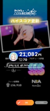 1751394734449561