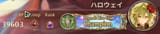 i won btw