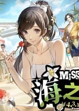 boob cover