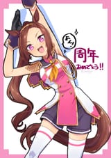 __sakura_bakushin_o_umamusume_drawn_by_uxxxjf__664eae2a59696ed805887efa1d44597f