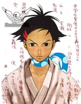 makoto-streetfighter-early-design-art
