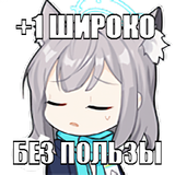 WNPOKO-7