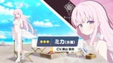Mika