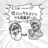 GwM2rspWcAASMvN