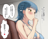 yuriko