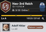 platoon v2