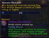 pvp mount