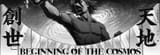 Beginning of the cosmos
