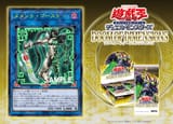 Memento Ghost