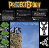 ProjectEpoch