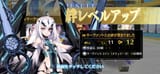 Screenshot_20250720_141218_FateGO