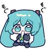 migu nom