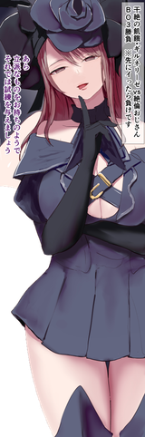 Gilnelise
